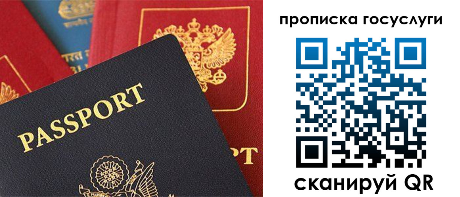 где прописаться в Чусовом