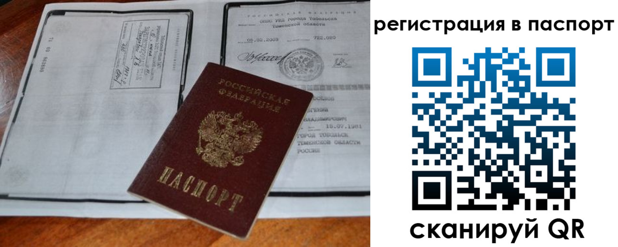 регистрация для дет. сада в Чусовом