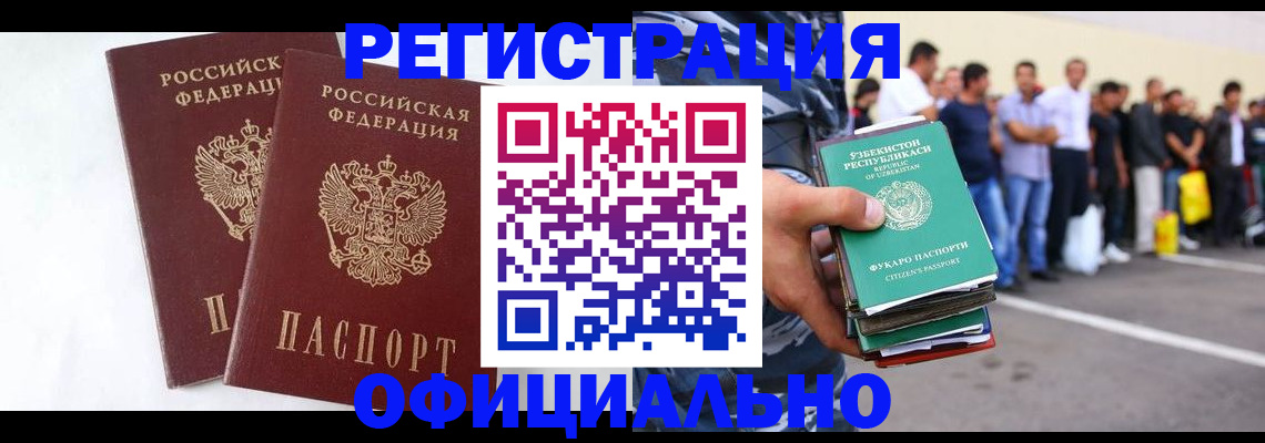 регистрация для школы в Чусовом