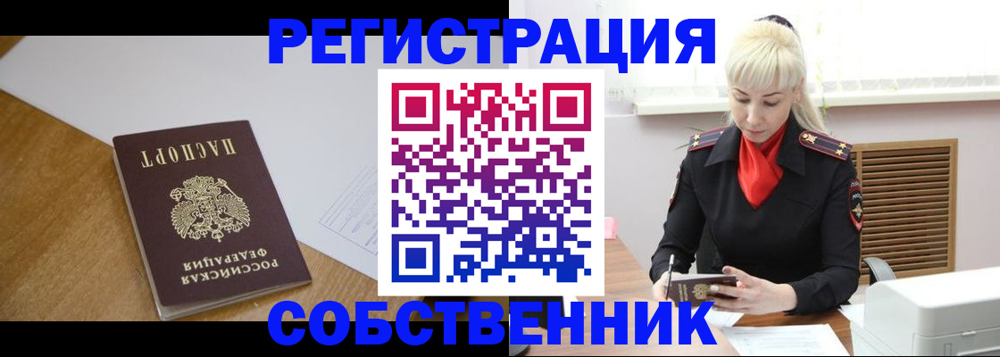 временная регистрация госуслуги в Чусовом